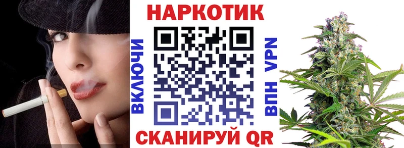 Где найти наркотики Кочубеевское A-PVP  Мефедрон  ГАШИШ  МАРИХУАНА  Кокаин 