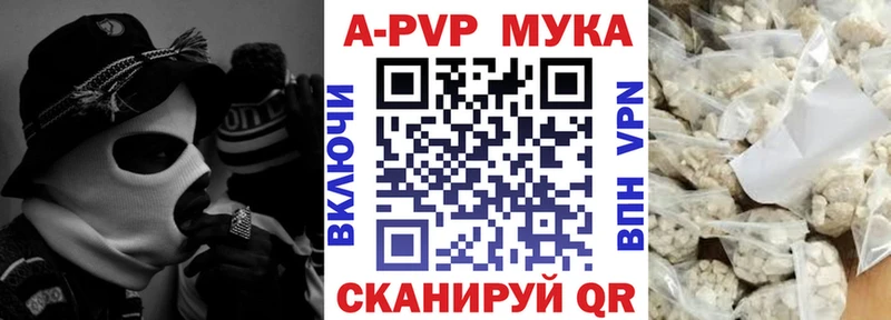 A PVP VHQ Кочубеевское