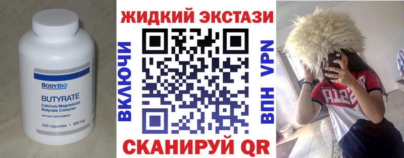 БУТИРАТ Butirat  Кочубеевское 