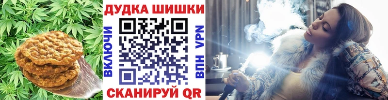 omg вход  Кочубеевское  Еда ТГК конопля 
