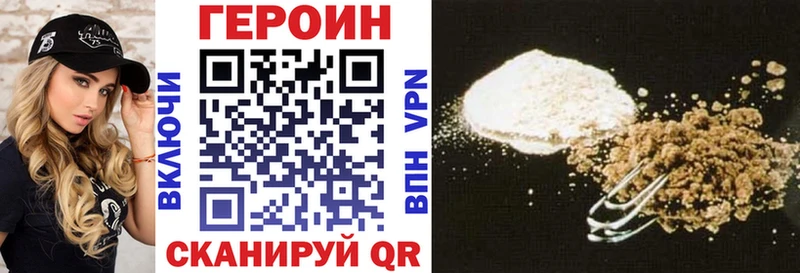 ГЕРОИН гречка  Кочубеевское 