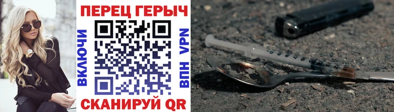 ГЕРОИН афганец Кочубеевское