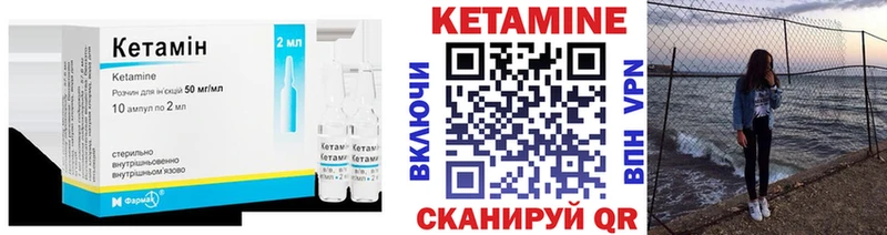 как найти   Кочубеевское  ссылка на мегу ONION  КЕТАМИН VHQ 