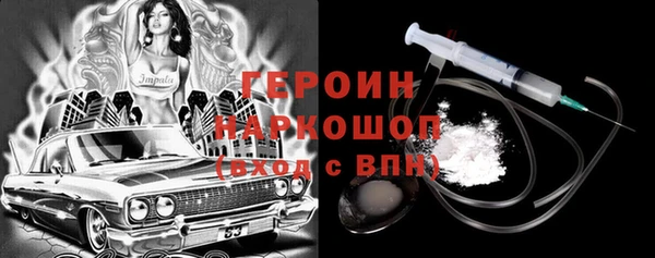 кокаин VHQ Верхнеуральск