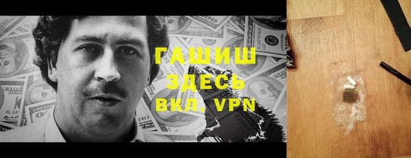 мет Верхний Тагил