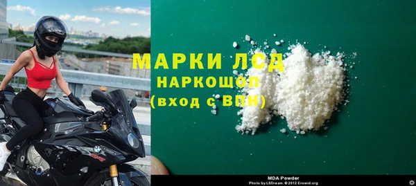 мдма Верея