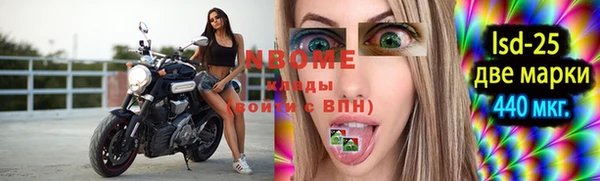 мет Верхний Тагил