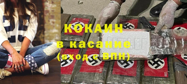 кокаин VHQ Верхнеуральск