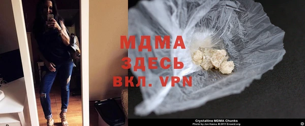 мдма Верея