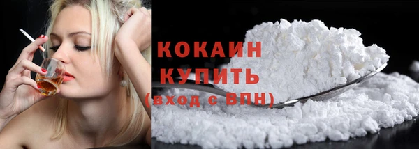 кокаин VHQ Верхнеуральск
