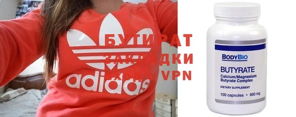 мдма Верея