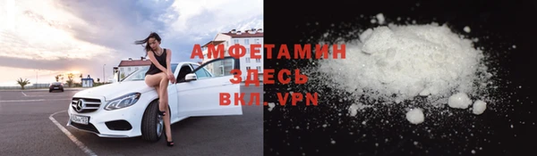 кокаин VHQ Верхнеуральск