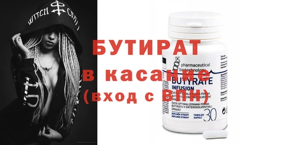 кокаин VHQ Верхнеуральск