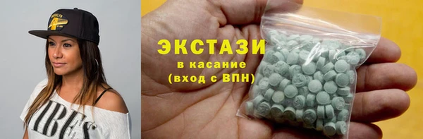 мет Верхний Тагил