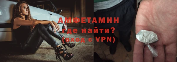 кокаин VHQ Верхнеуральск