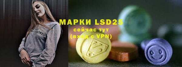 мет Верхний Тагил