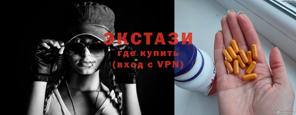 мет Верхний Тагил
