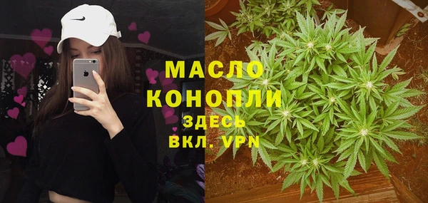 мет Верхний Тагил