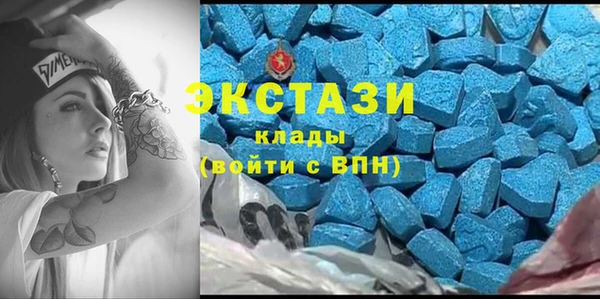 мдма Верея