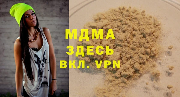 мдма Верея