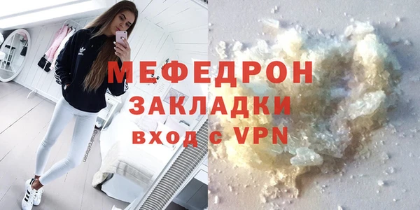 мдма Верея