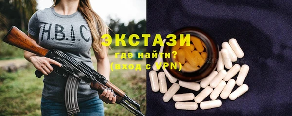 мдма Верея