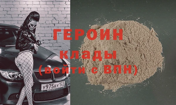 кокаин VHQ Верхнеуральск