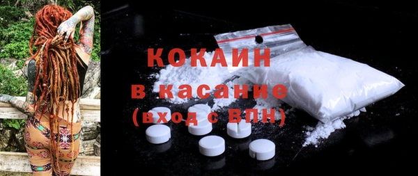 мет Верхний Тагил