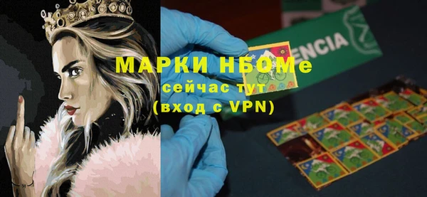 кокаин VHQ Верхнеуральск