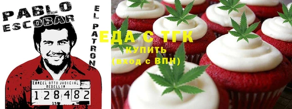 мет Верхний Тагил