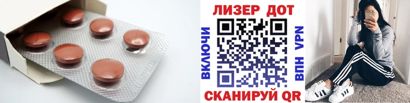 LSD-25 экстази ecstasy  наркошоп  Кочубеевское 