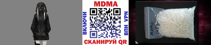 МДМА VHQ  ссылка на мегу как зайти  Кочубеевское 