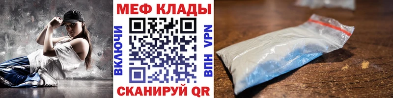 Мефедрон мяу мяу  магазин  наркотиков  кракен   Кочубеевское 
