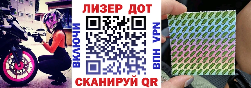 Марки NBOMe 1,5мг Кочубеевское