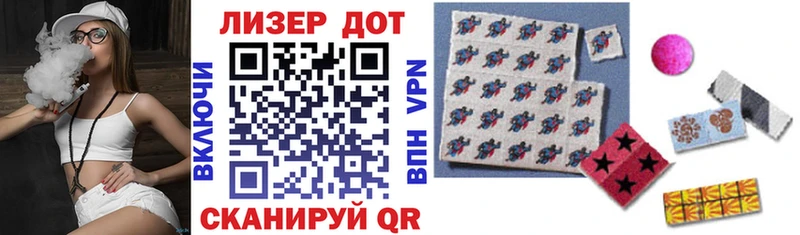 купить наркотики цена  Кочубеевское  Марки N-bome 1500мкг 
