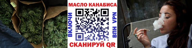 ТГК вейп с тгк  сайты даркнета клад  Кочубеевское 